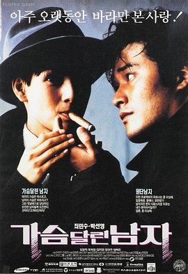 人性伦理电影静默证词封面